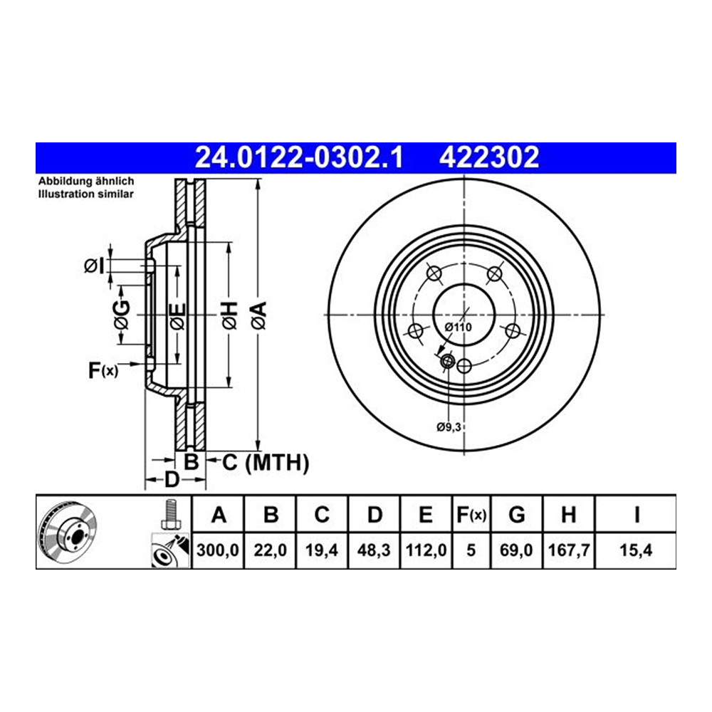 벤츠 E220d C238 16-현재 ATE 뒤세트 브레이크디스크 6AIL