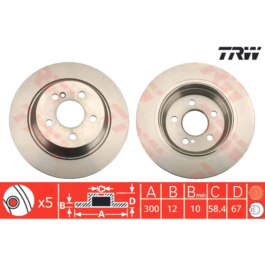 벤츠 S400 Hybrid W221 09-13년 TRW 뒤세트 브레이크디스크 8XST