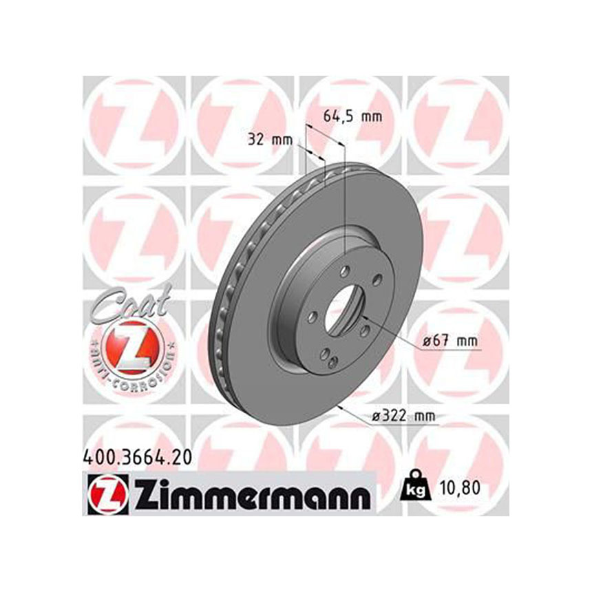 벤츠 E400 A207 13-16년 ZIMMERMANN 앞세트 브레이크디스크 K12Y
